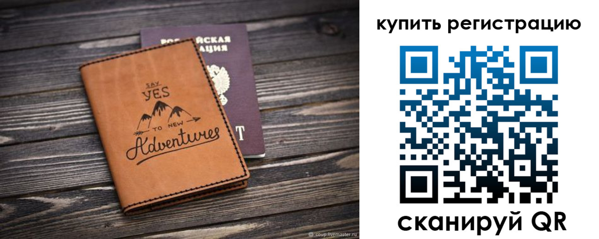 временная регистрация адрес в Губкине