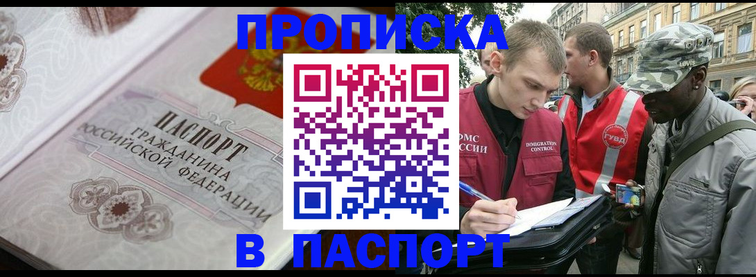 регистрация для дет. сада в Губкине