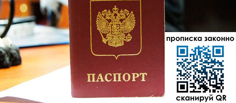 регистрация в Губкине